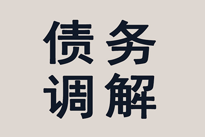 民间借贷合同变更相关法规解读